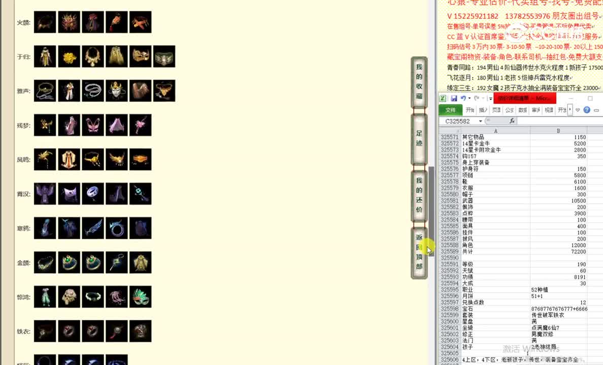 一生所爱190男魔90000