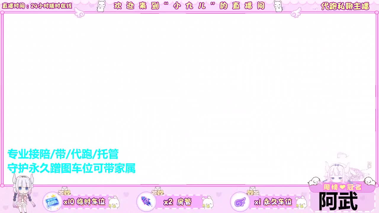 老板滴滴 第1段