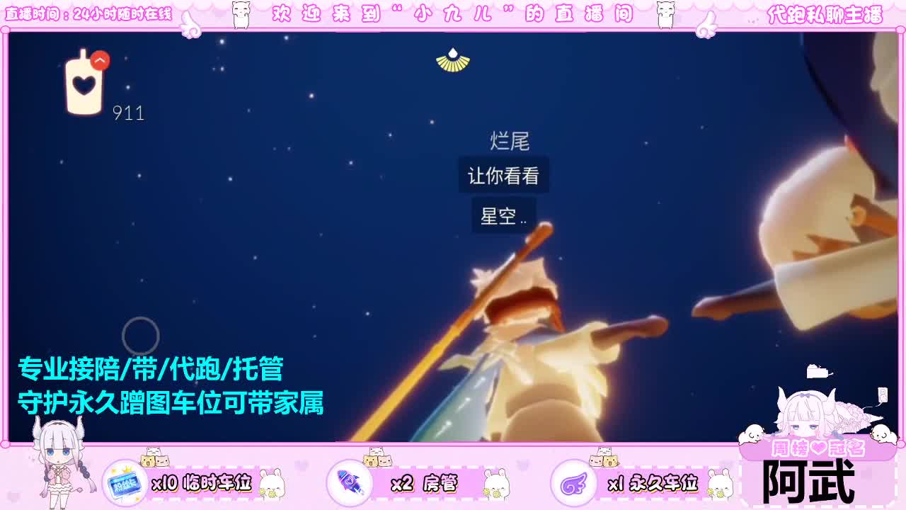 老板滴滴 第2段