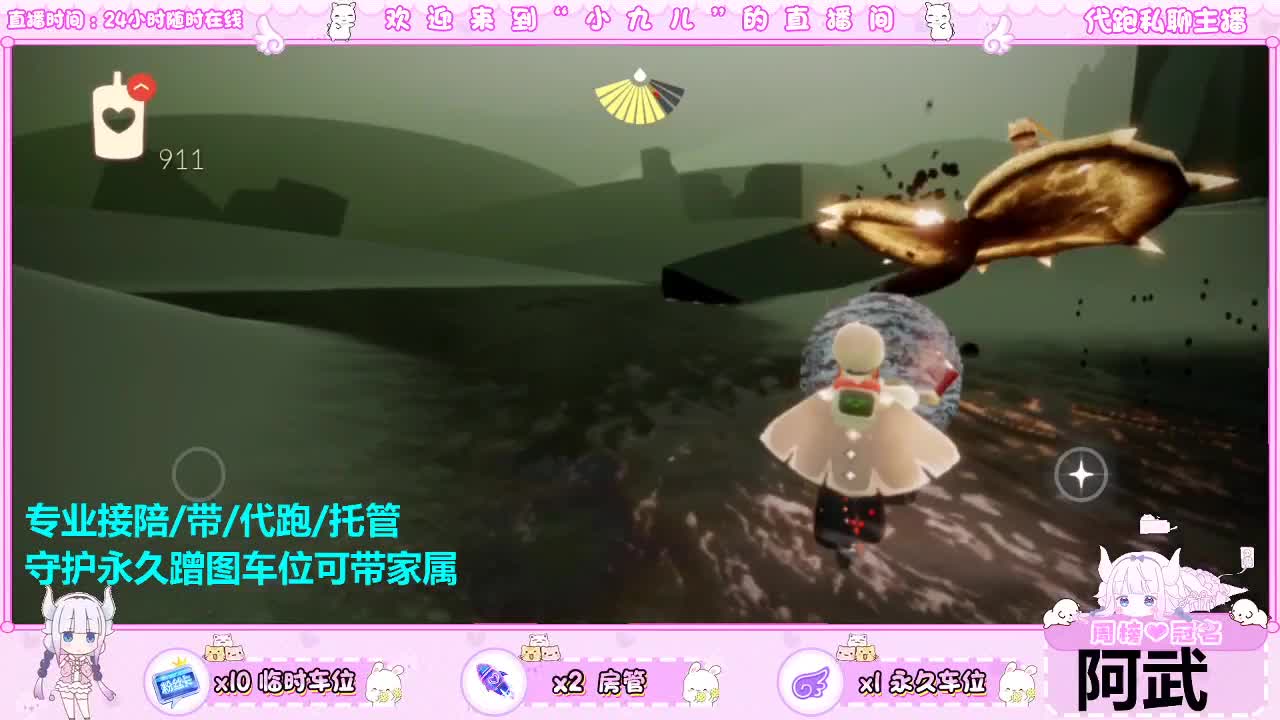 老板滴滴 第3段