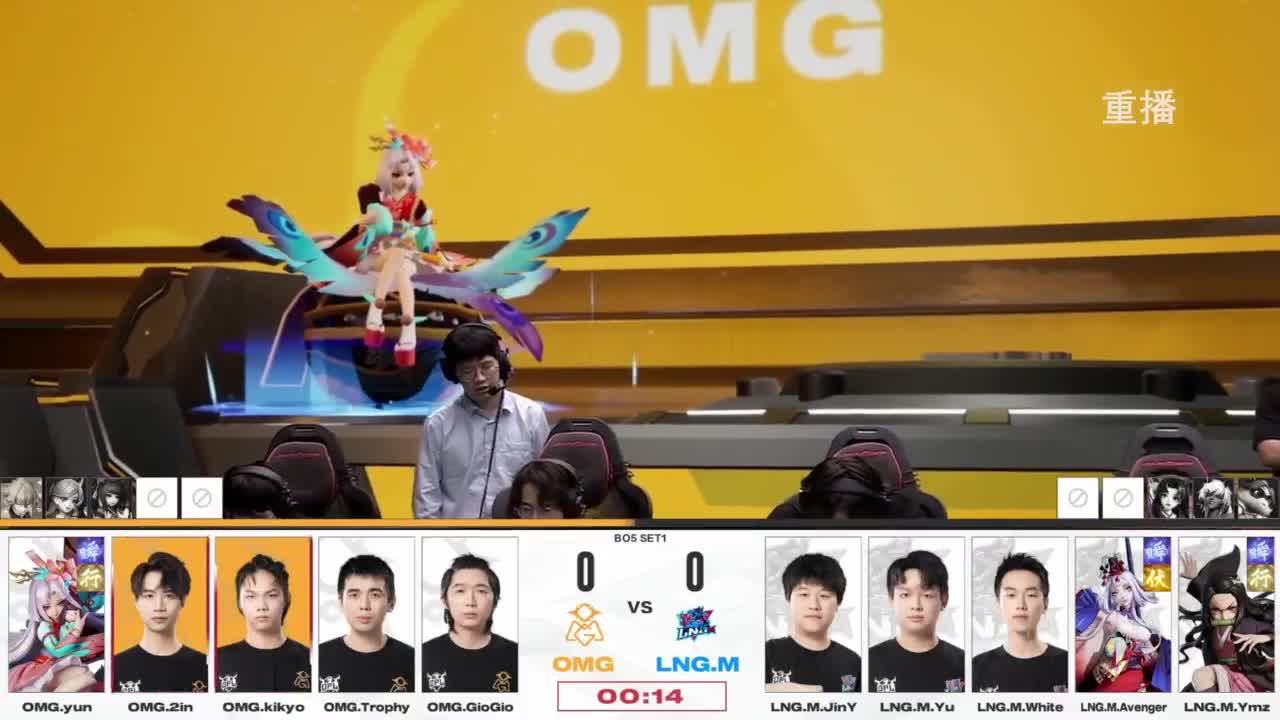 平安京OPL春季赛 第2段