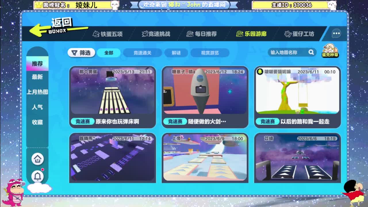 因为信任，所以简单 第1段