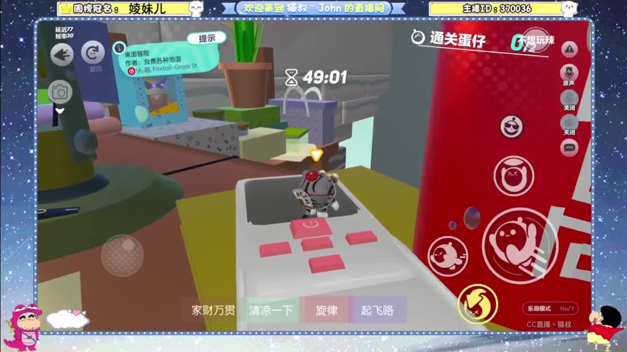 因为信任，所以简单 第3段