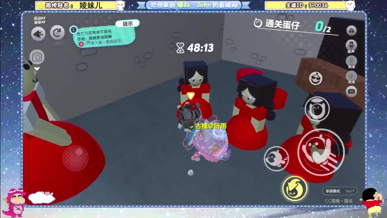 因为信任，所以简单 第5段