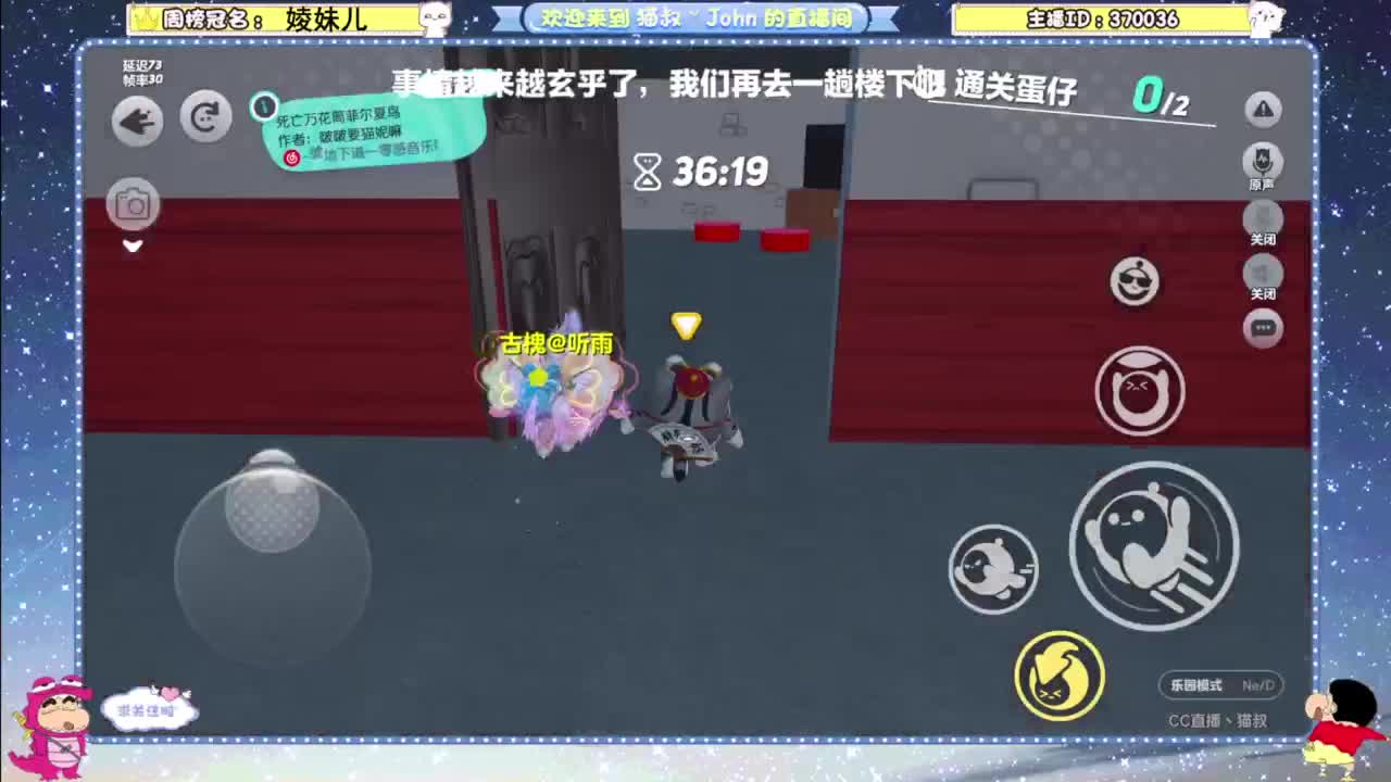因为信任，所以简单 第6段