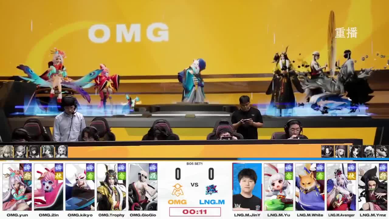 平安京OPL春季赛 第11段