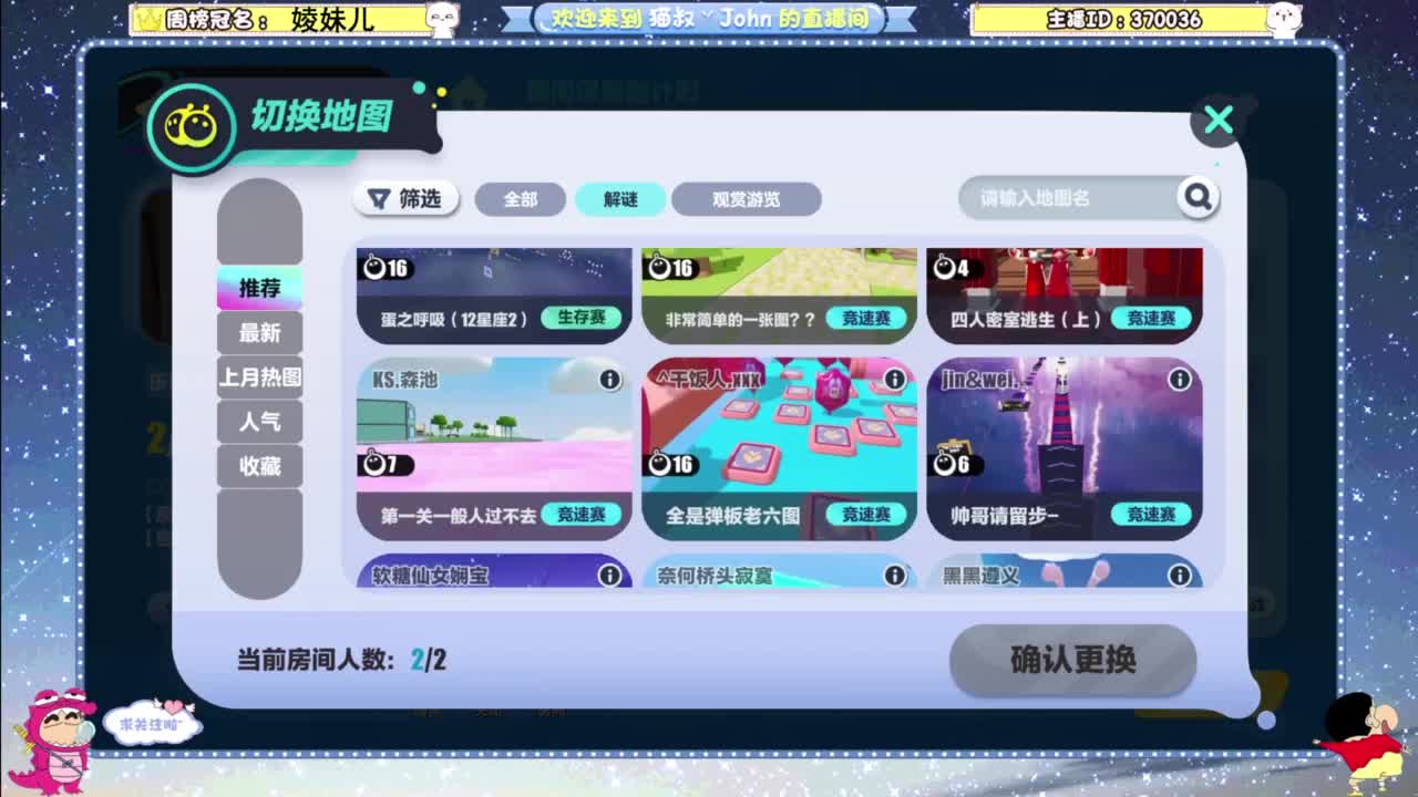 因为信任，所以简单 第9段