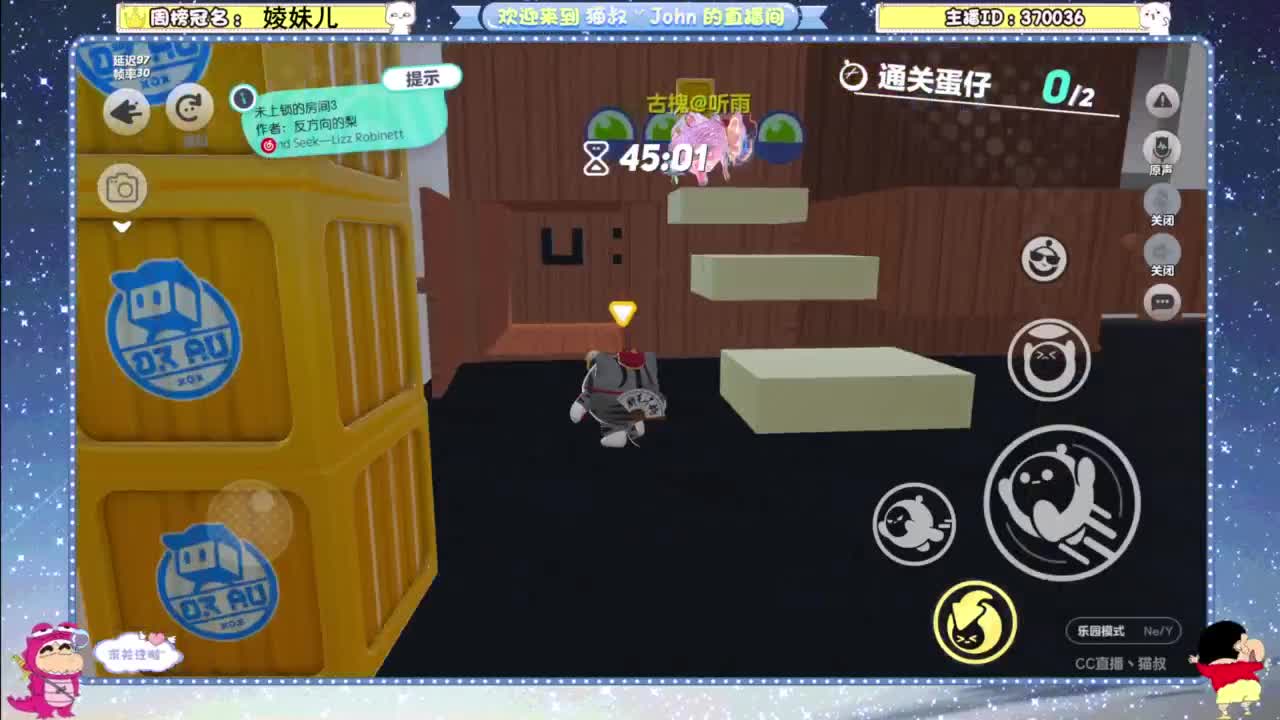 因为信任，所以简单 第10段