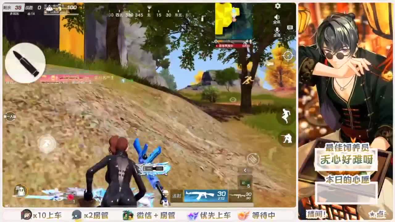 头可断血可流老子是你可遇不可求 第2段
