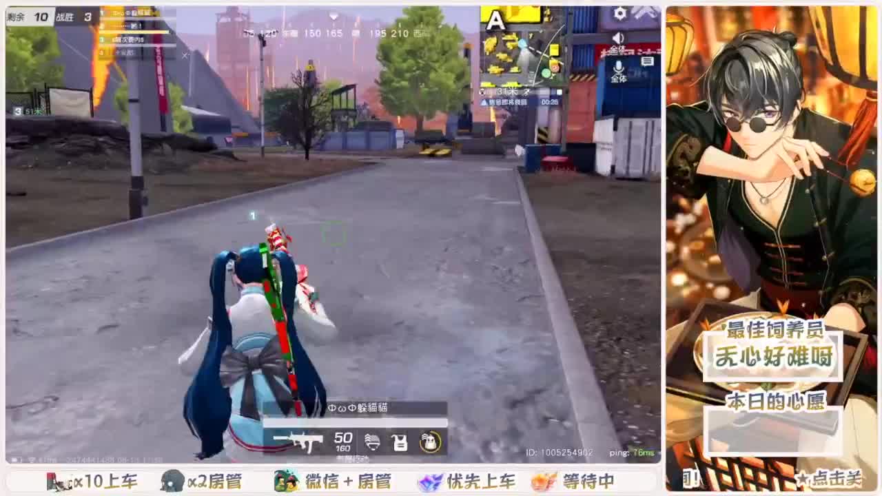 头可断血可流老子是你可遇不可求 第3段