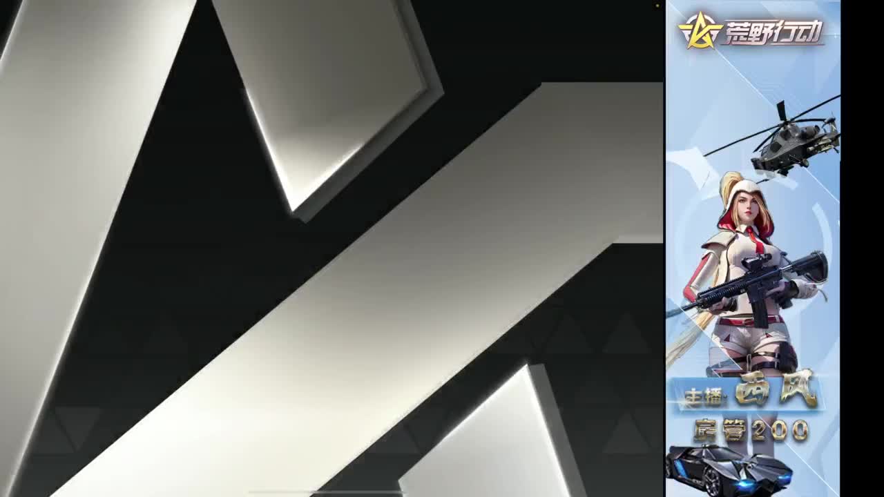 快来跟我玩火星 第3段