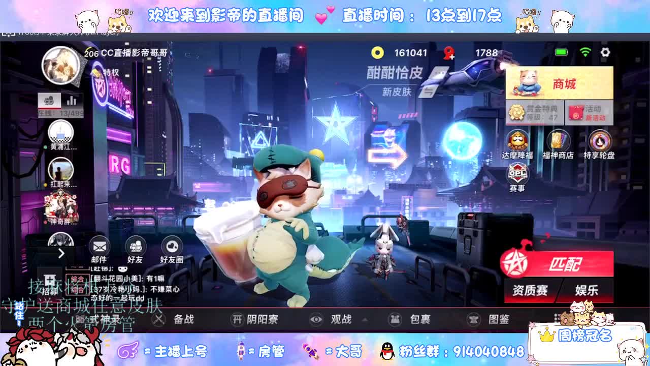 麻将棋无敌巫看了就会 第1段