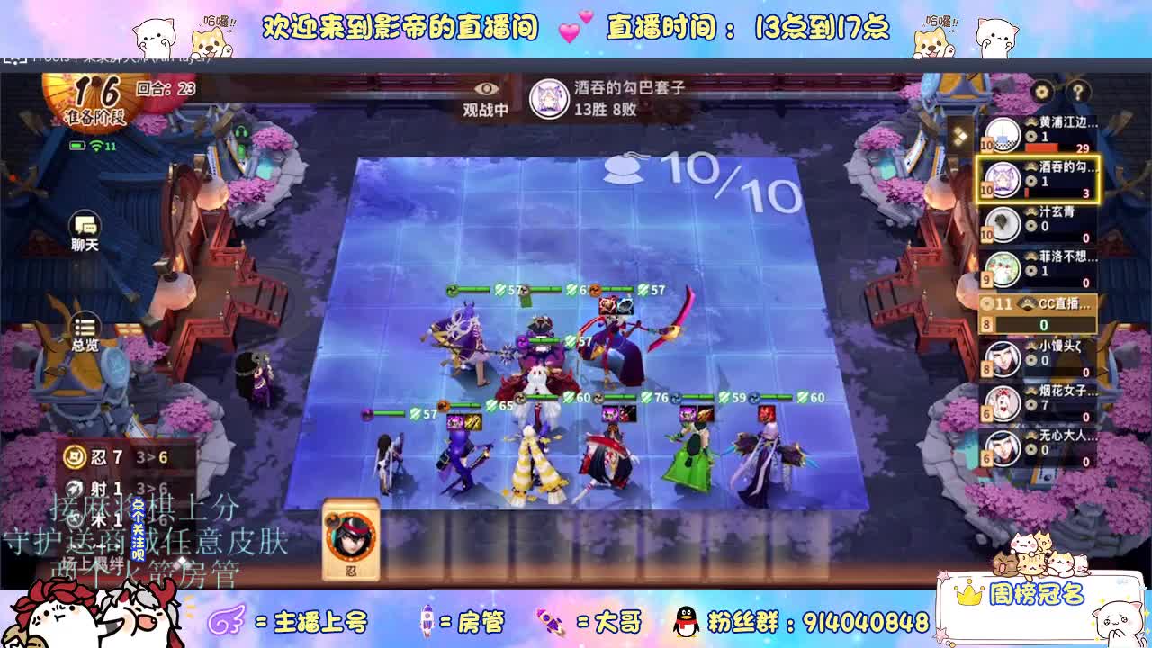 麻将棋无敌巫看了就会 第2段