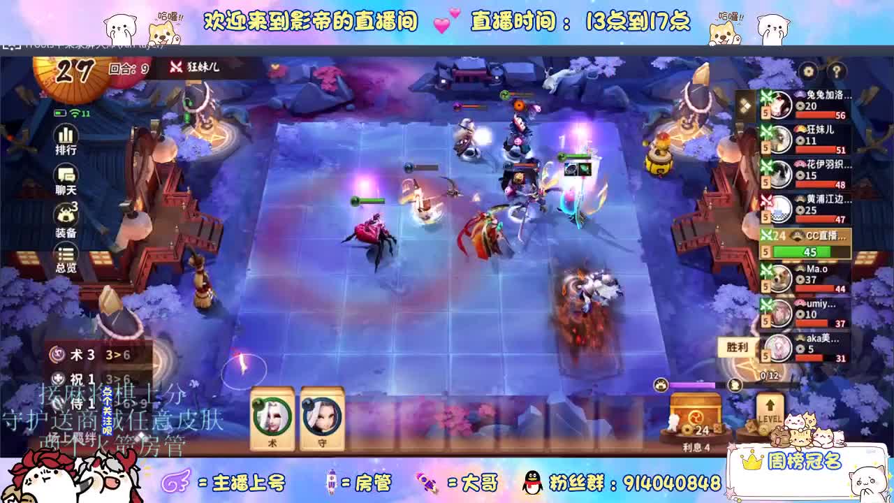 麻将棋无敌巫看了就会 第4段