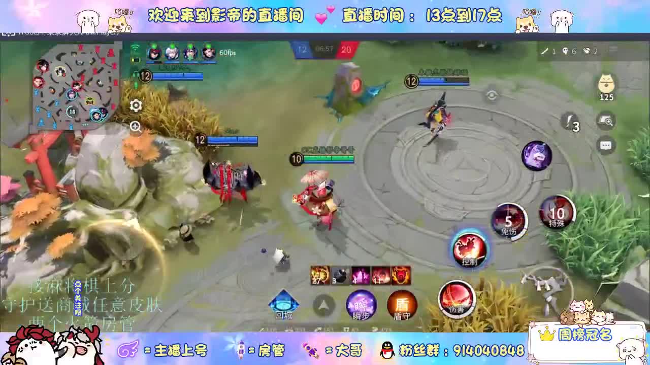 麻将棋无敌巫看了就会 第6段