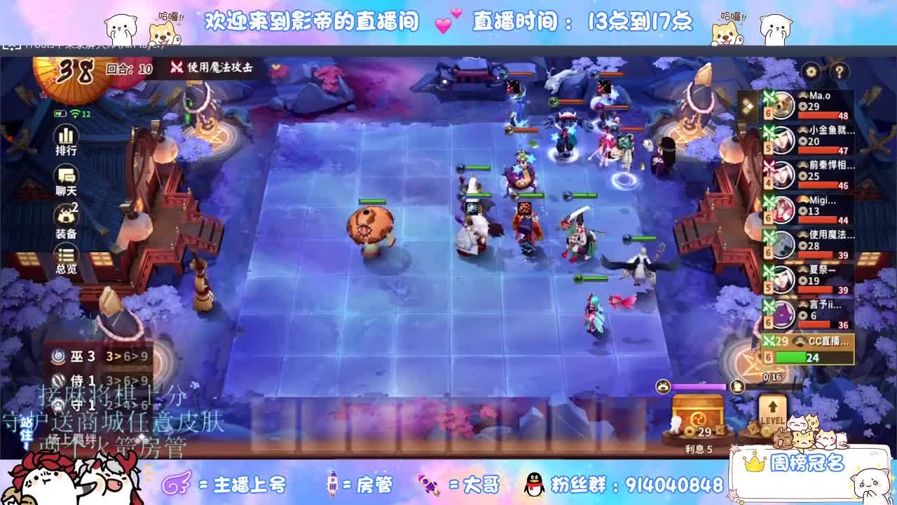 麻将棋无敌巫看了就会 第8段
