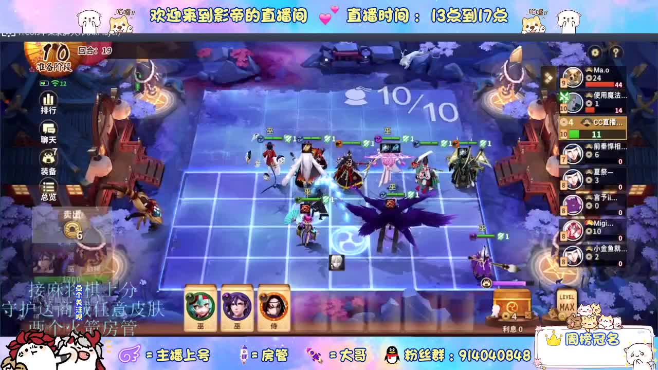 麻将棋无敌巫看了就会 第9段