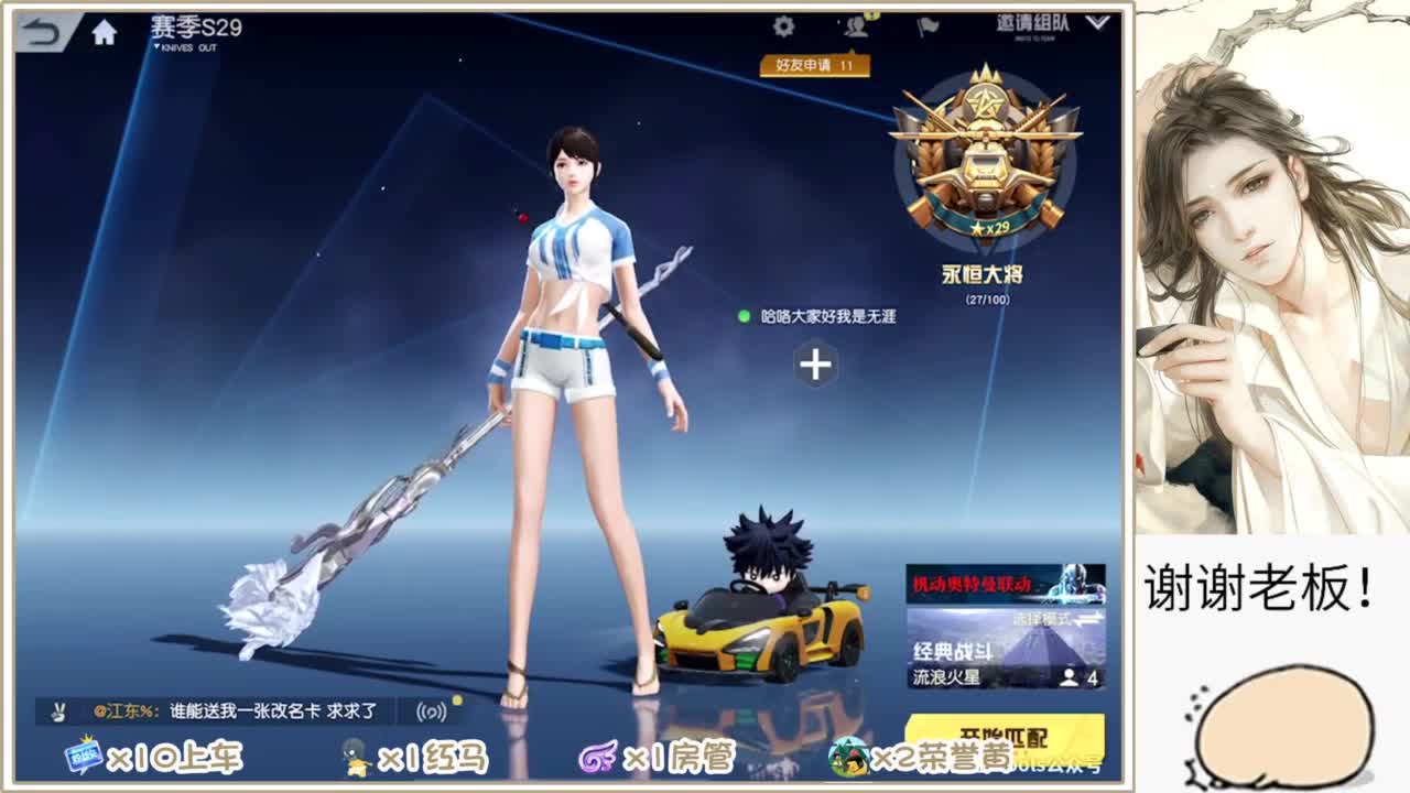 不懂就问 第6段