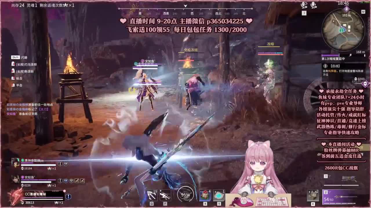24小时接各种，接单就打~ 第6段