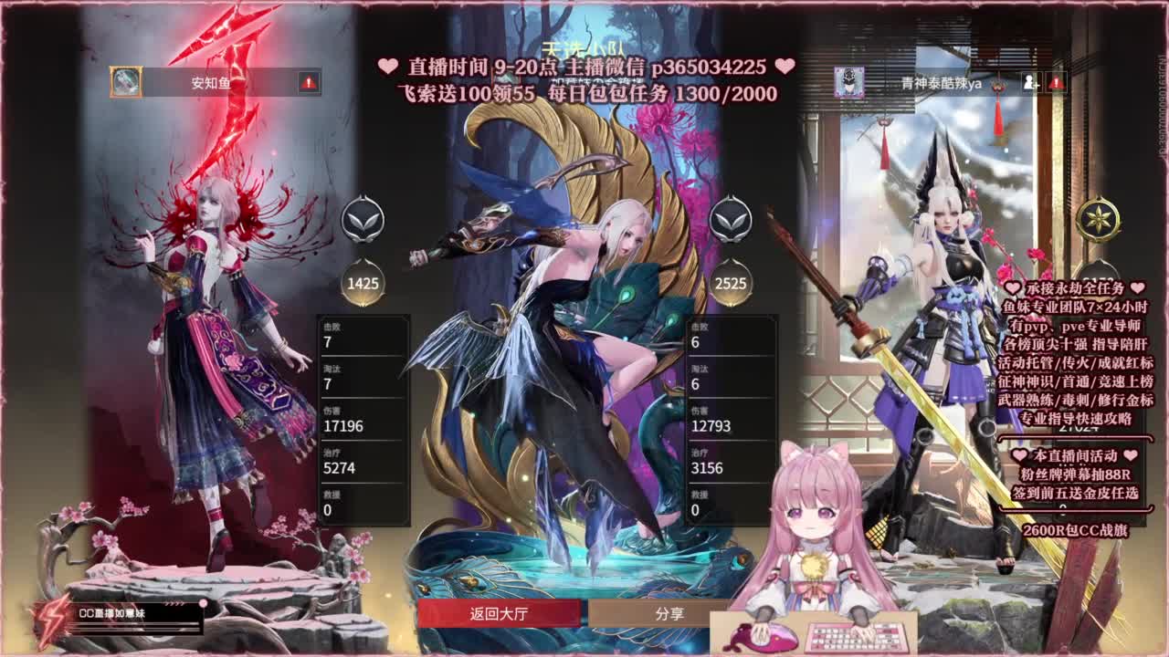24小时接各种，接单就打~ 第9段