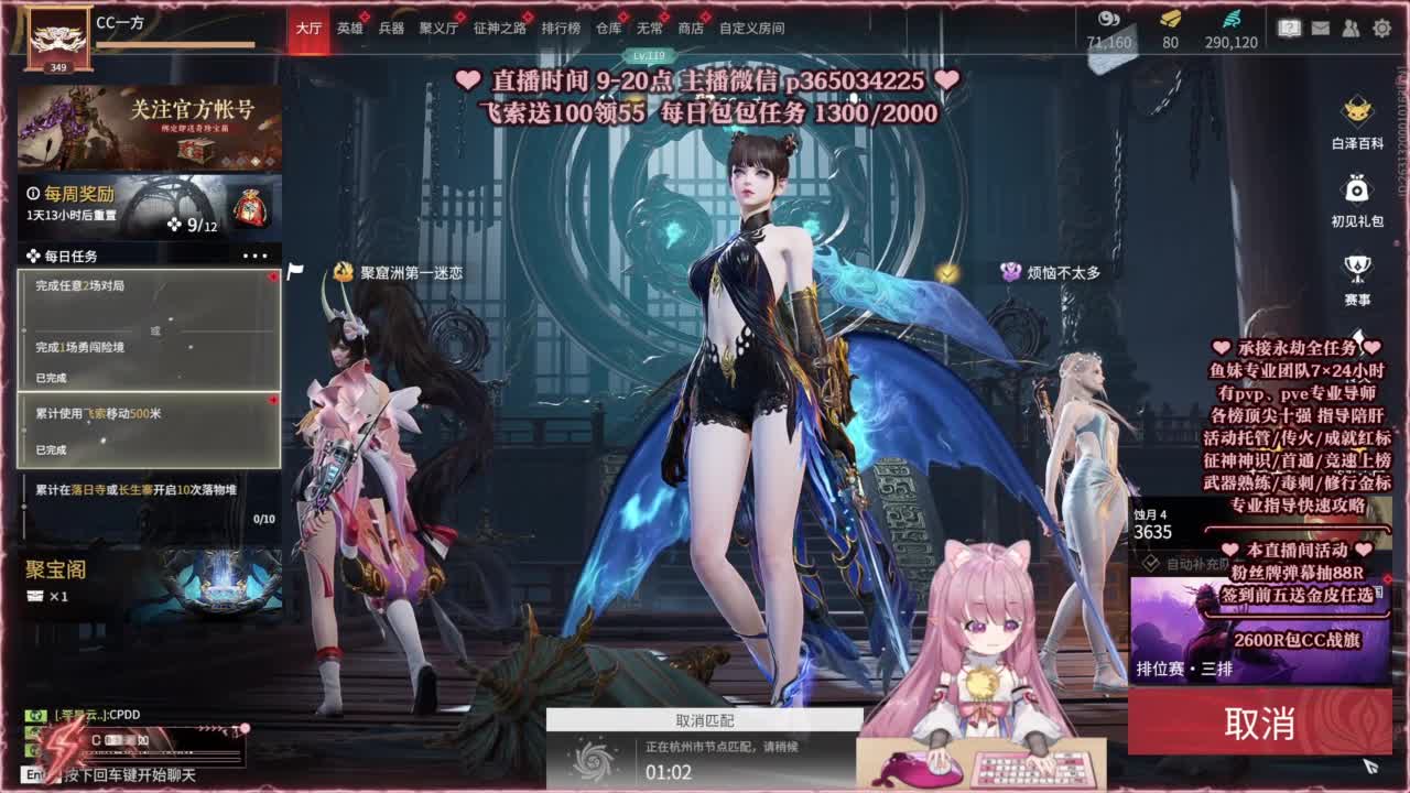 24小时接各种，接单就打~ 第12段