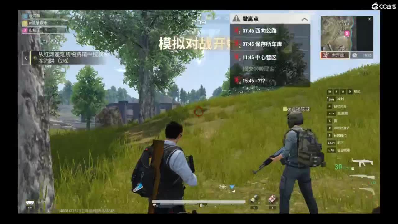 超凡先锋-和娃子一起战斗吧！ 第3段