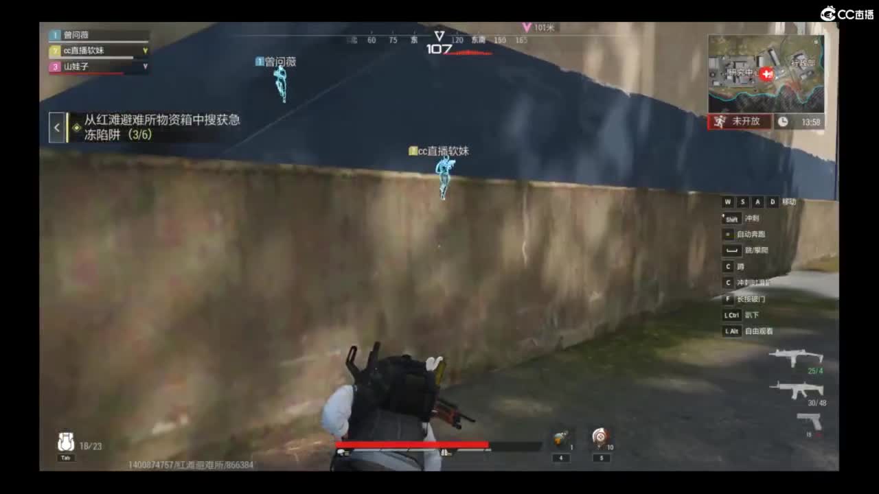 超凡先锋-和娃子一起战斗吧！ 第5段