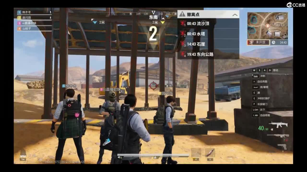 超凡先锋-和娃子一起战斗吧！ 第7段