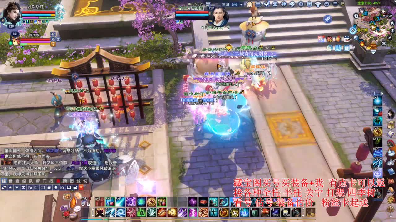 洗下双手一冰武器 第1段