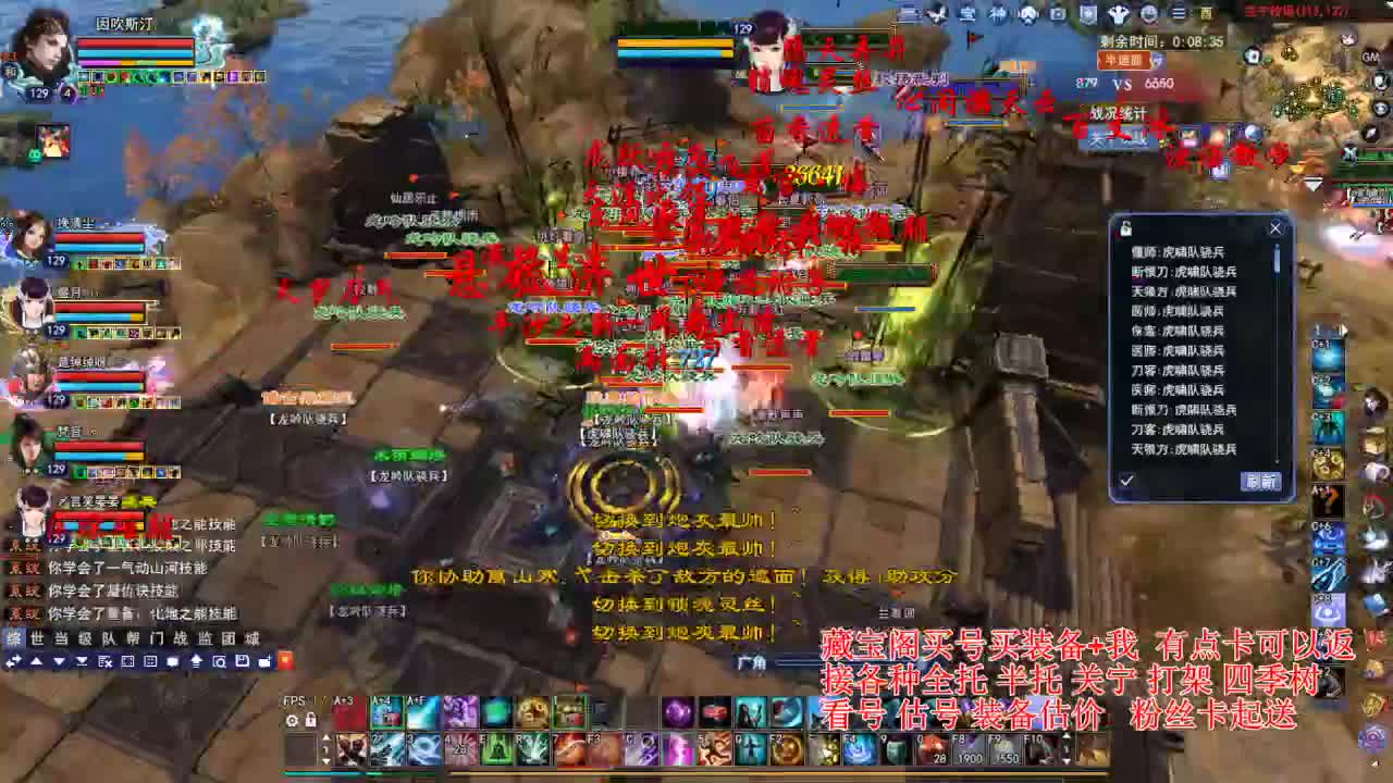 洗下双手一冰武器 第2段