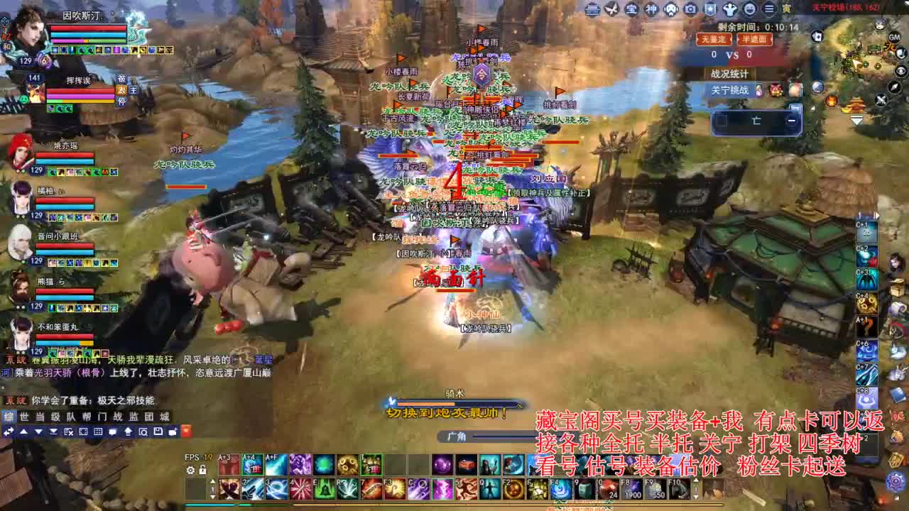 洗下双手一冰武器 第3段