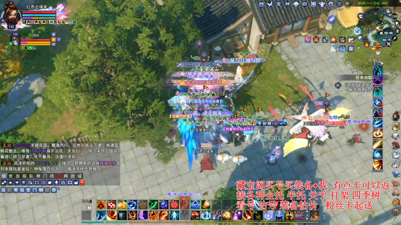 洗下双手一冰武器 第4段