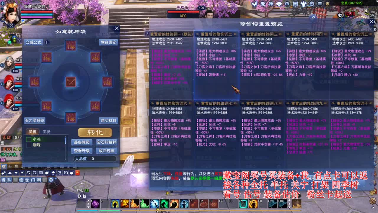 洗下双手一冰武器 第5段