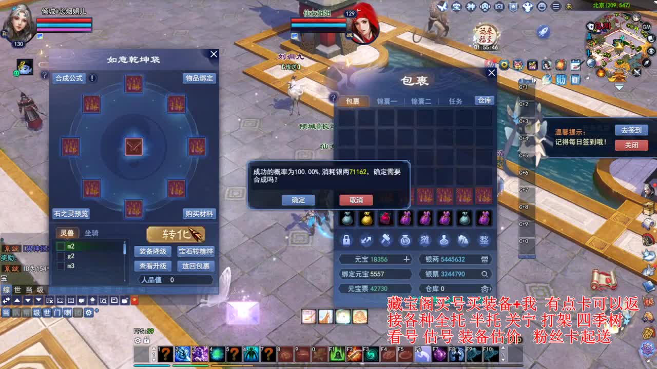 洗下双手一冰武器 第6段