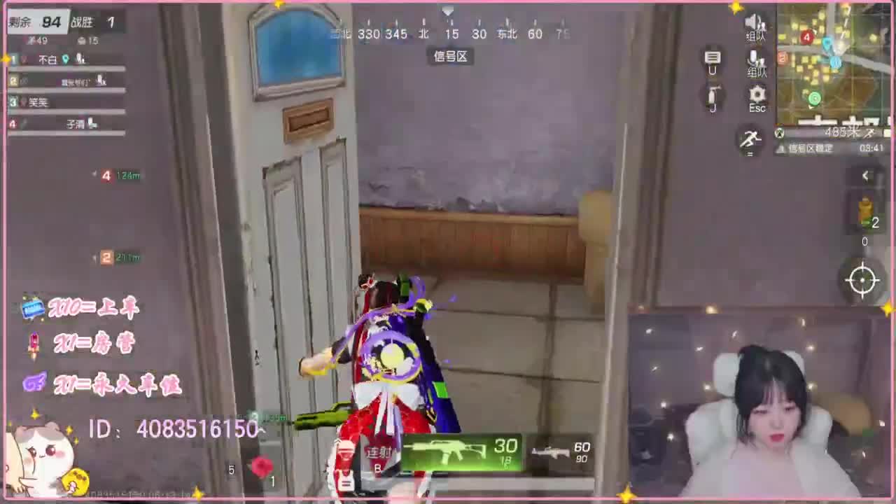 云层覆盖了蓝天 第1段