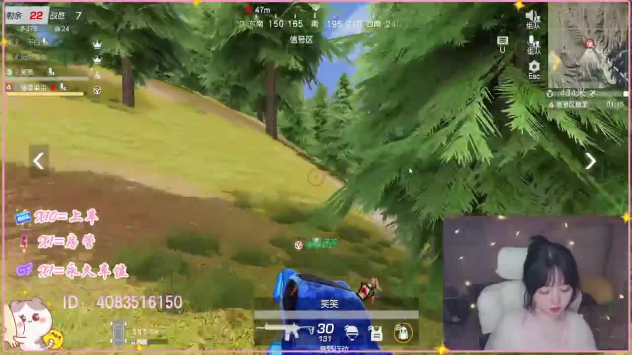 云层覆盖了蓝天 第3段