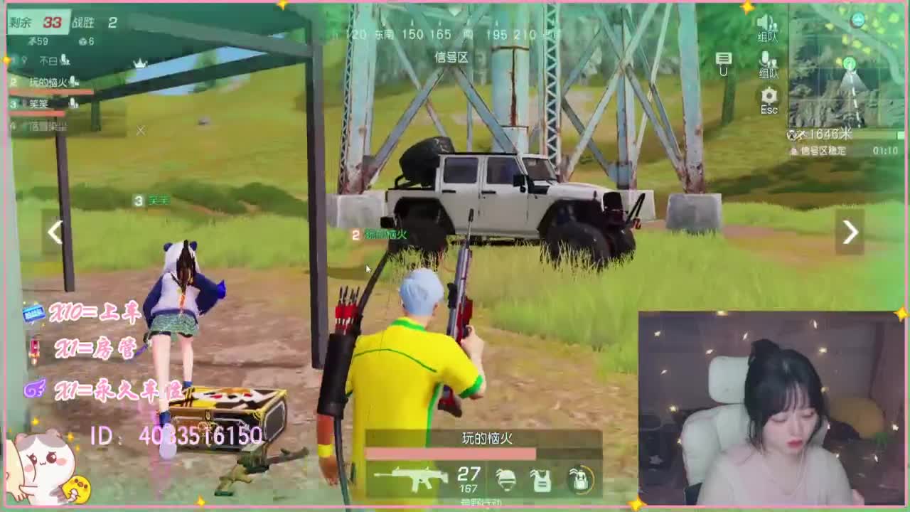 云层覆盖了蓝天 第4段