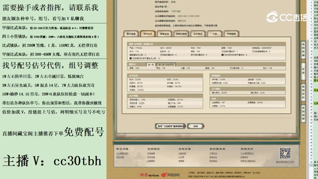 2023-06-13 18-20-55男人123123