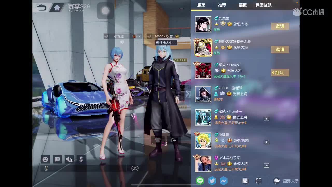 流着泪怎么睡得着 第4段