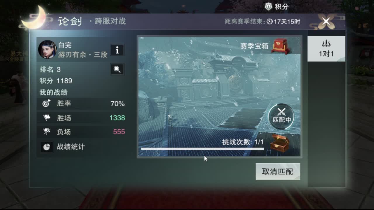 沉浸式直播 第1段