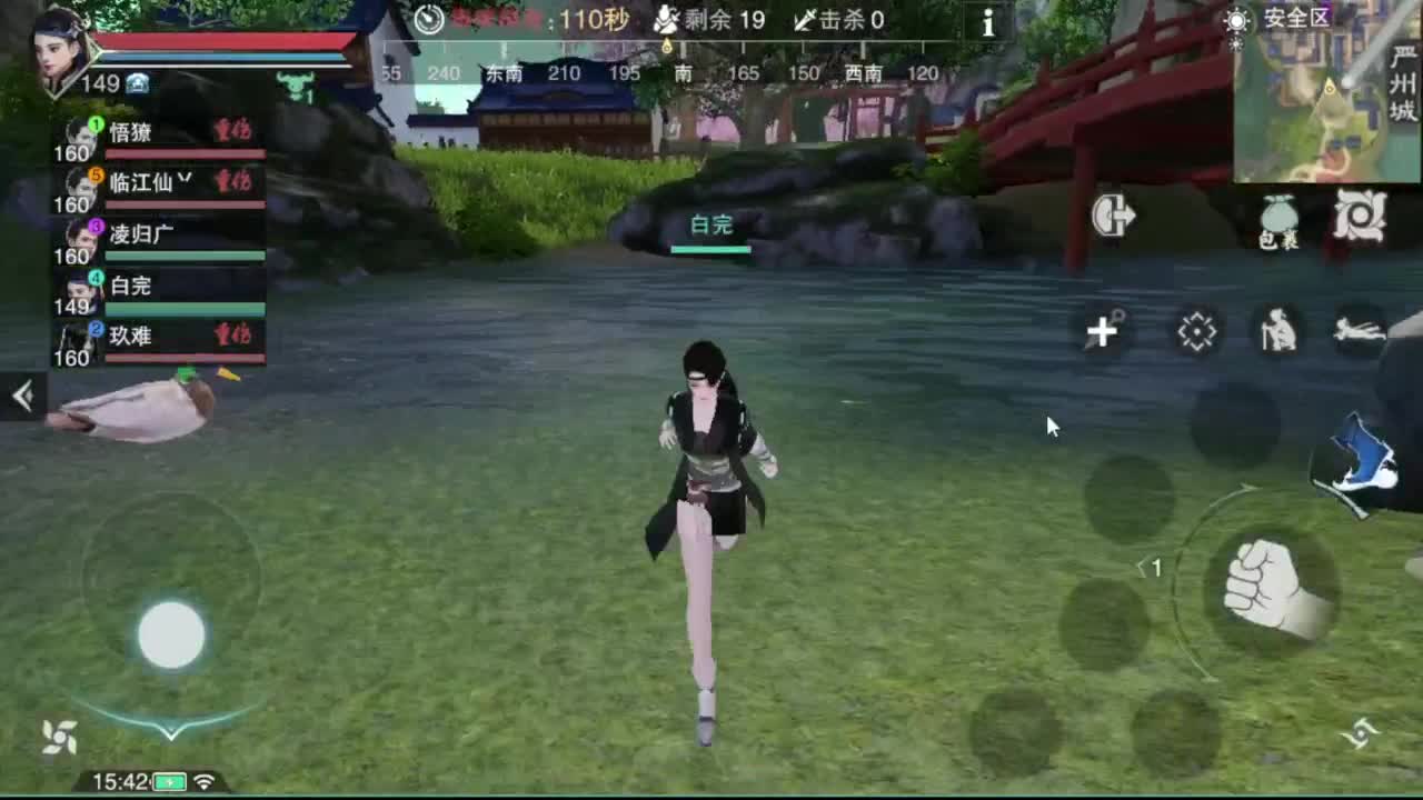 沉浸式直播 第5段