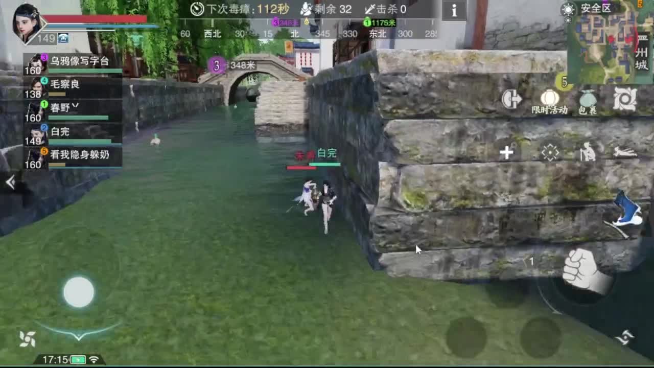 沉浸式直播 第8段