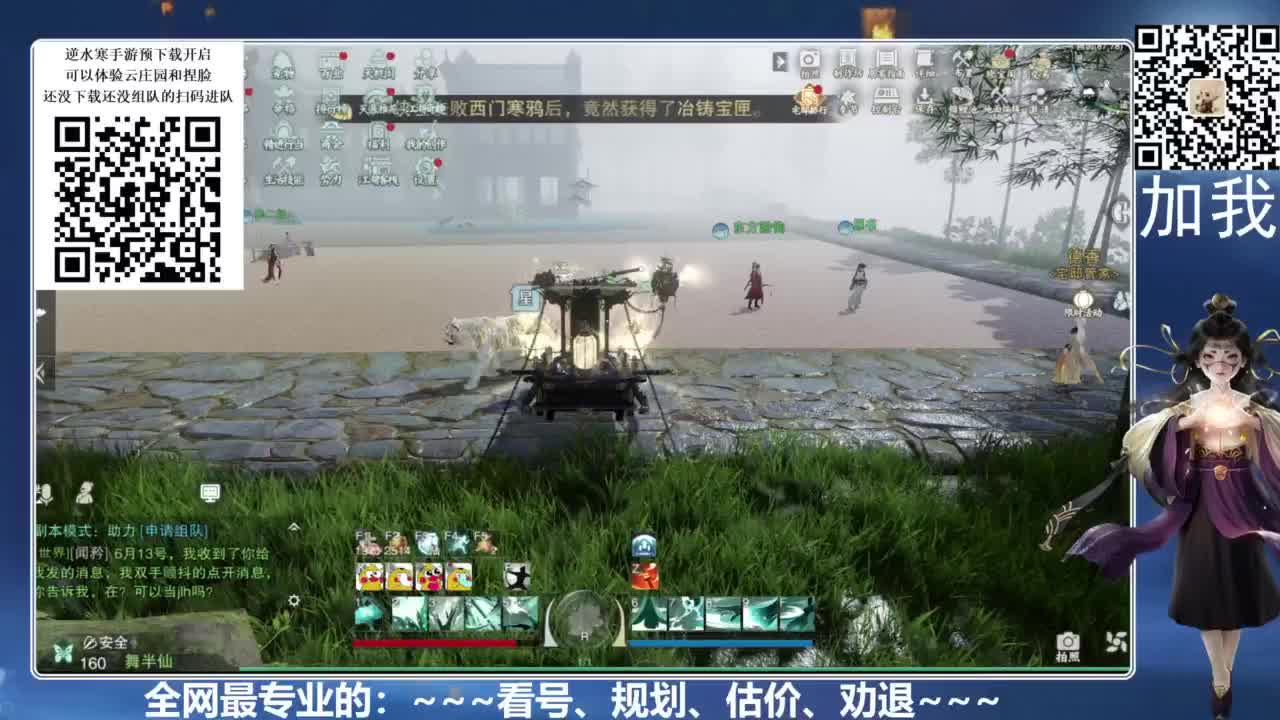 百科全书，有问必答 第1段