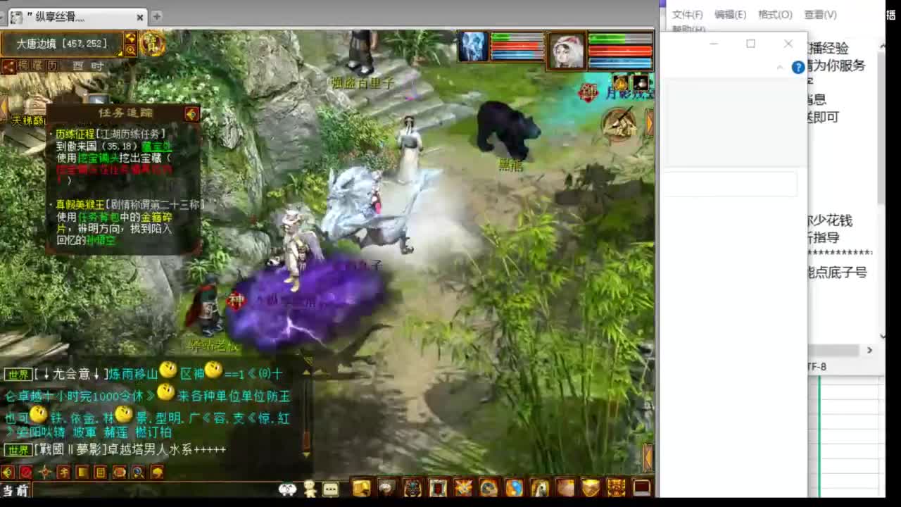 估价配装专业负责的主播 第5段