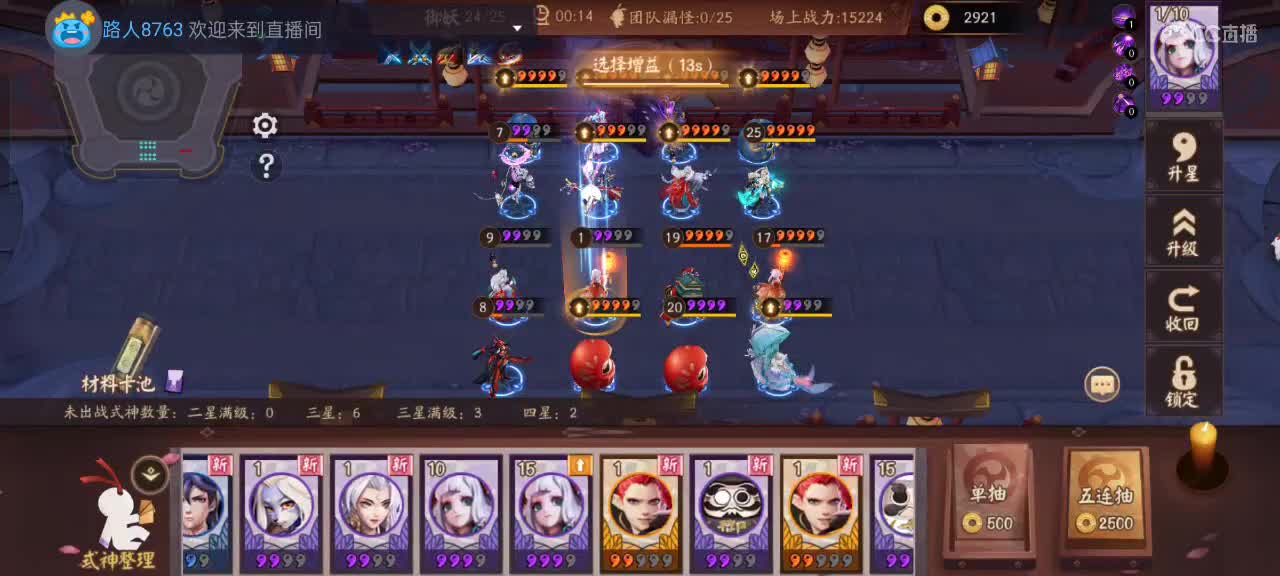 先礼后兵 第1段