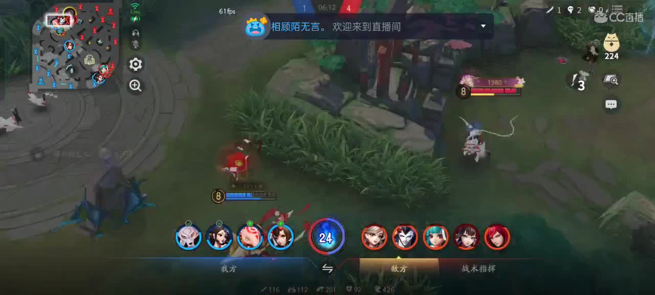 先礼后兵 第2段