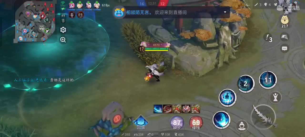 先礼后兵 第3段