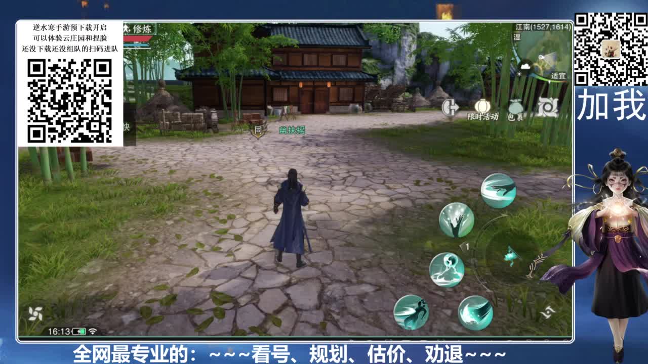 百科全书，有问必答 第8段