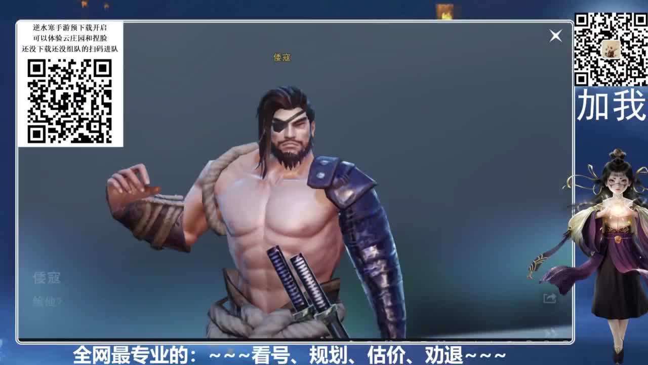 百科全书，有问必答 第9段