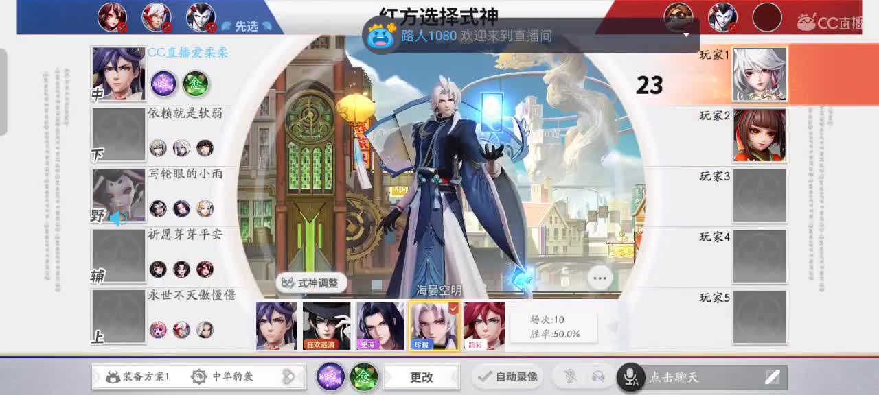 先礼后兵 第6段